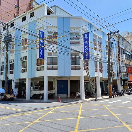 Long Cherng Hotel Luodong Dış mekan fotoğraf