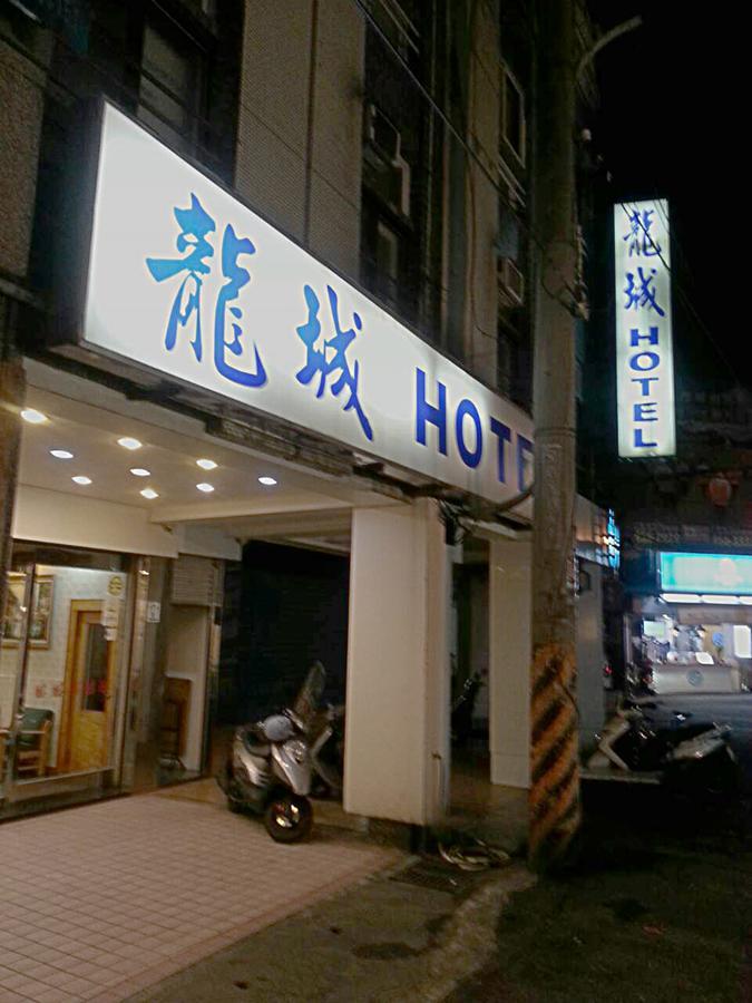 Long Cherng Hotel Luodong Dış mekan fotoğraf